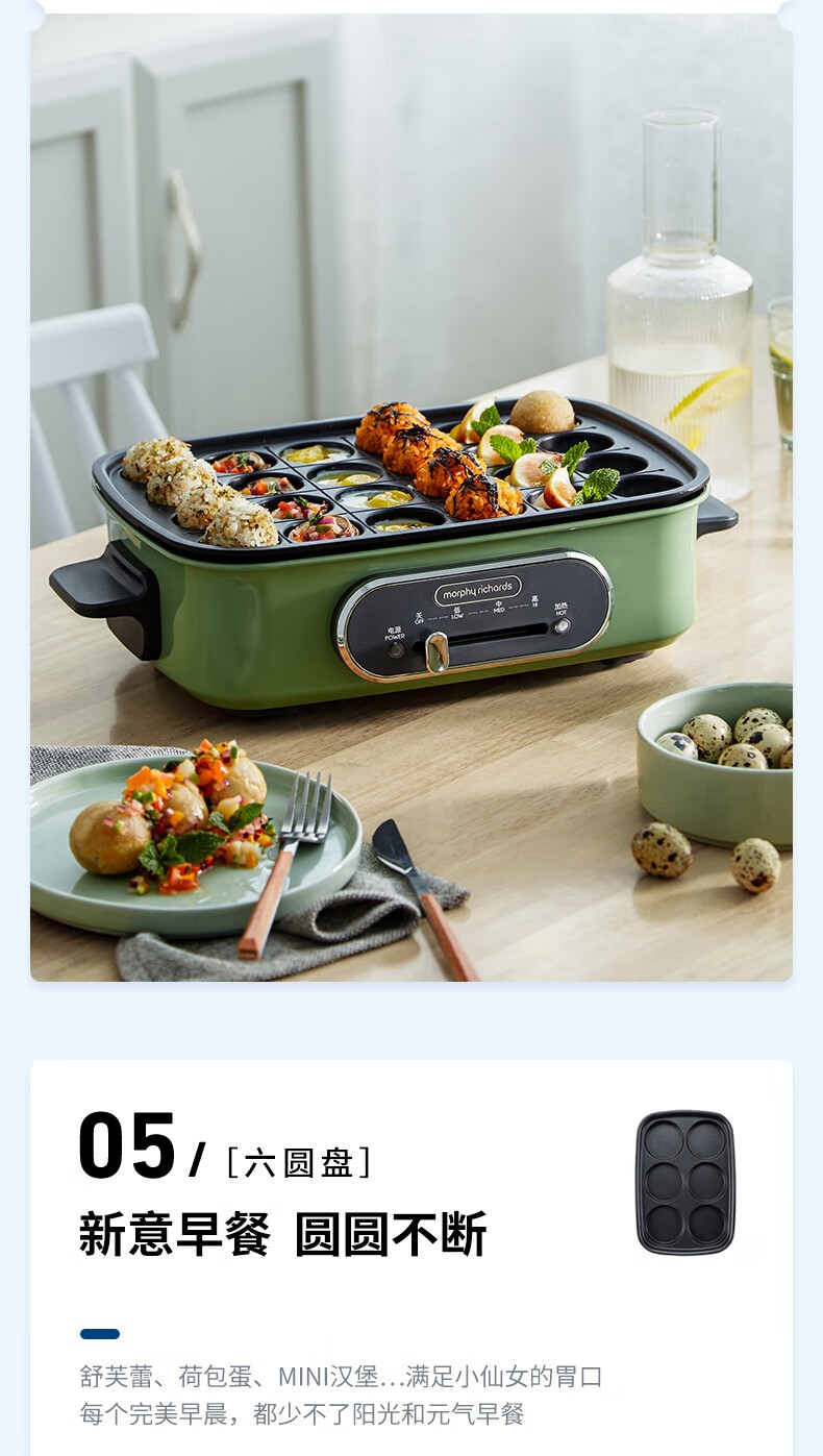 商品[国内直发] Morphy Richards|多功能料理锅蒸煮炒煎锅一体锅MR9018家用多用锅家用电热火锅,价格¥713,第14张图片详细描�述