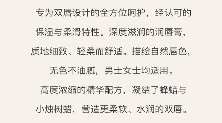 商品Hermes|Hermes爱马仕有色润唇膏3.5g 正装/替换装,价格¥564,第5张图片详细描述