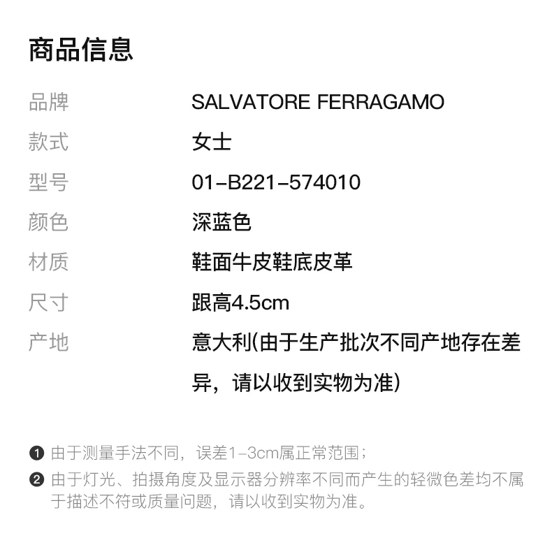 商品Salvatore Ferragamo|SALVATORE FERRAGAMO 女士深蓝色牛皮蝴蝶结装饰低跟船鞋 01-B221-574010,价格¥2479,第2张图片详细描述