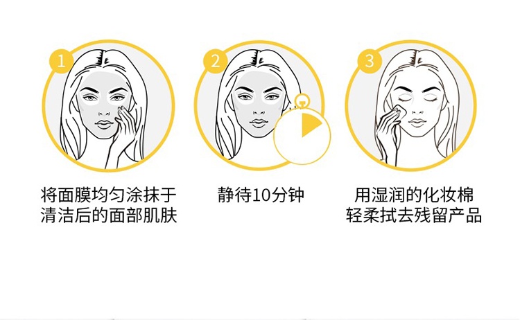 商品Decleor|蒂可丽植物特护尤加利修护面膜50ml 温和舒缓,价格¥214,第9张图片详细描述
