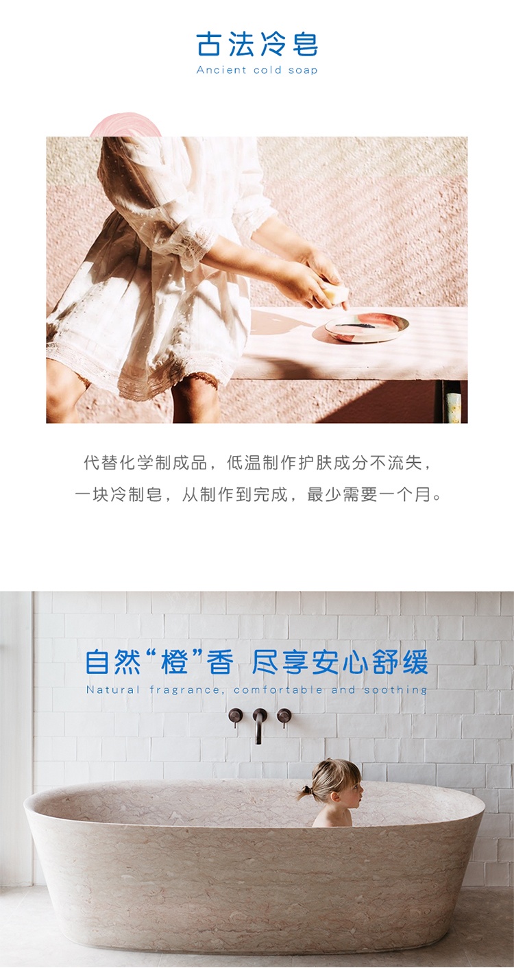 商品Minois paris|Minois Paris婴幼儿童洁面香皂100gx2块 儿童沐浴皂,价格¥96,第10张图片详细描述
