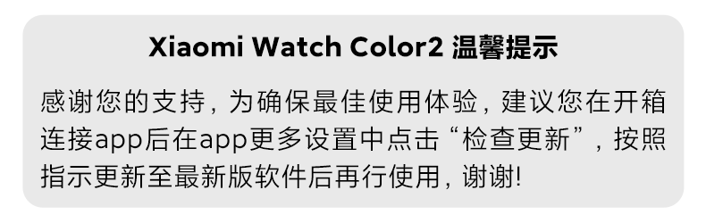 商品[国内直发] XIAOMI|小米智能手表Watch Color 2蓝牙通话双频GPS精准定位专业运动计步器血氧手环健康监测,价格¥1498,第1张图片详细描述