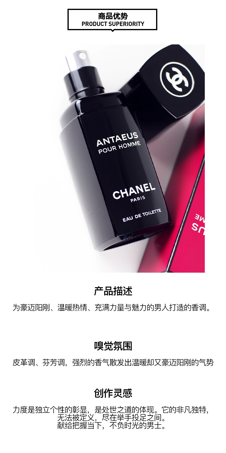 商品Chanel|Chanel香奈儿 力度男士止汗香体膏75ml,价格¥296,第5张图片详细描述