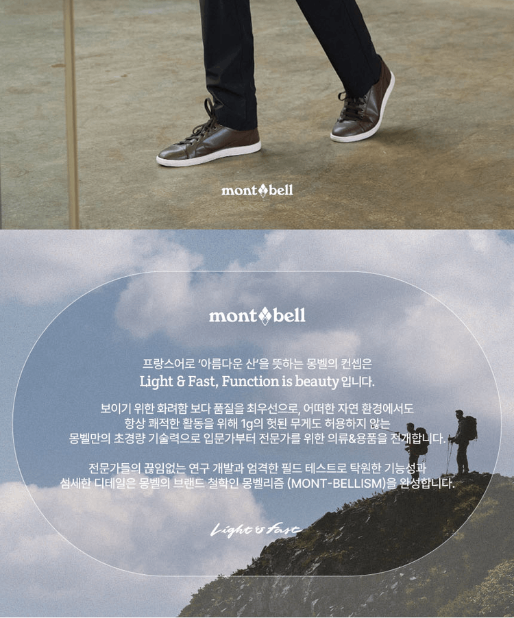 商品【预售商品15天发货】 Montbell|【Brilliant|包邮包税】男款三件装科技长款裤MW3HBMPL20 ,价格¥440,第3张图片详细描述