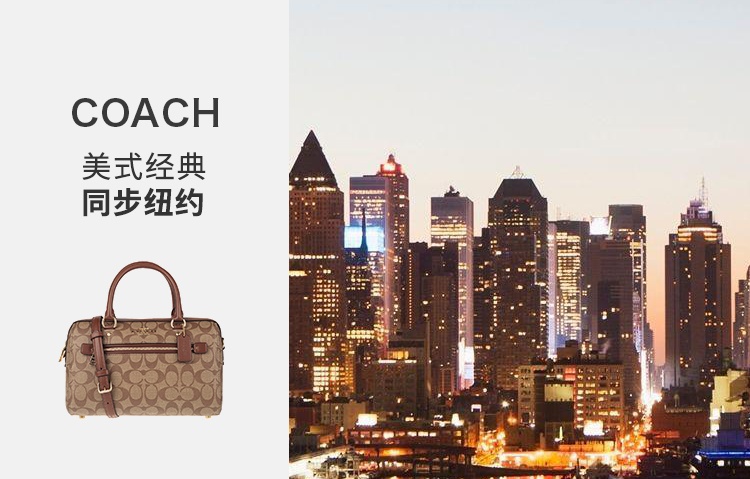 商品Coach|蔻驰中号女士大容量波士顿桶包斜挎单肩包,价格¥1636,第9张图片详细描述