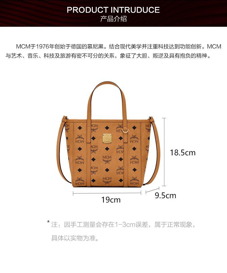 商品[国内直发] 【春节不打烊国内现货速发】 MCM|女包经典印花女士菜篮子手拎包迷你托特包斜挎包单肩包手提包拉链开合干邑色MWPAATN04CO001,价格¥3726,第2张图片详细描述