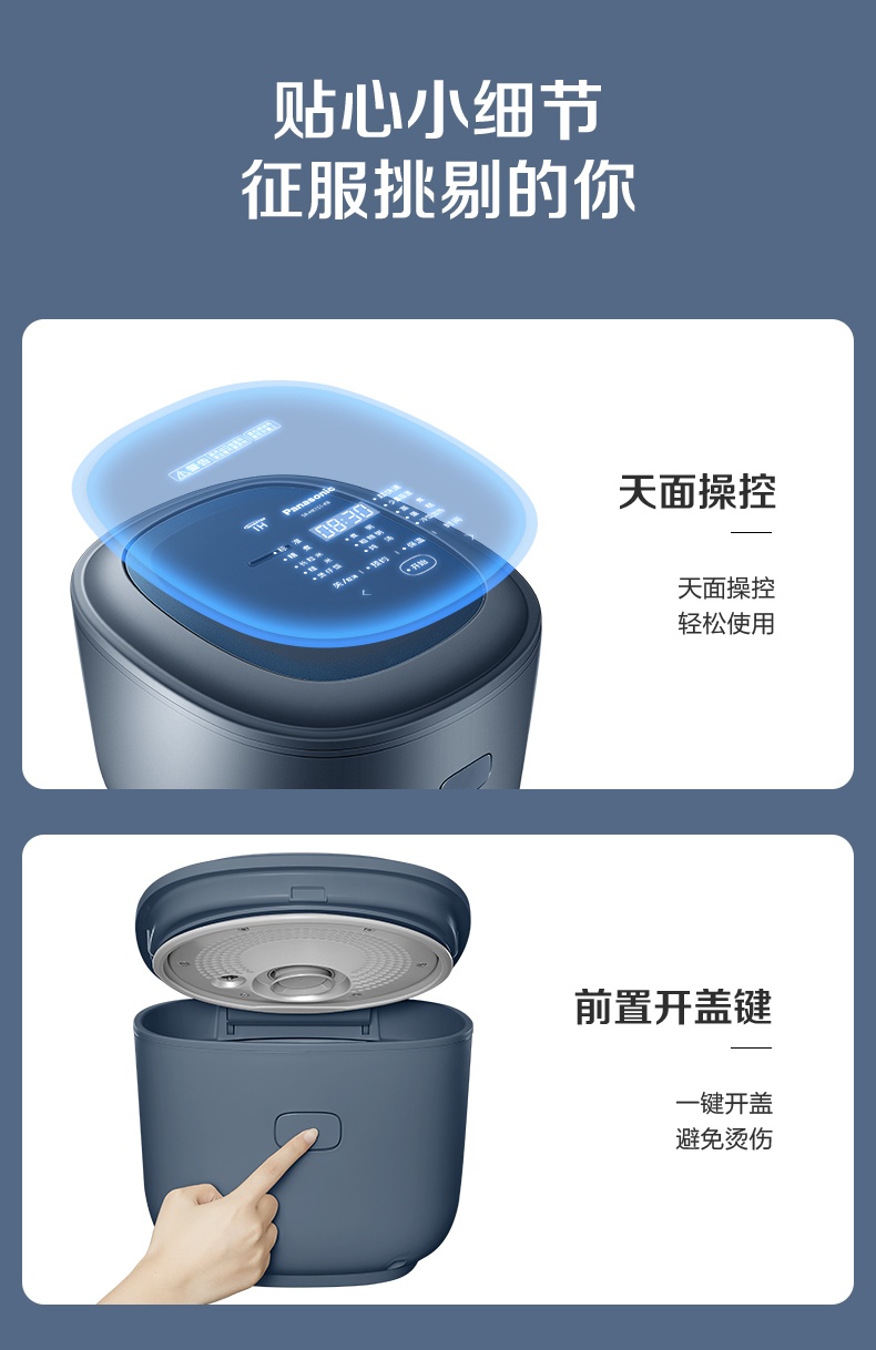 商品[国内直发] Panasonic|Panasonic/松下 IH电饭煲家用智能变频HK151真香煲大容量1-6人多功能电饭锅,价格¥575,第36张图片详细描述