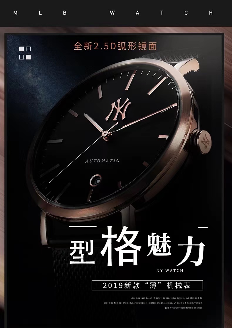 商品[国内直发] MLB|MLB美职棒潮牌手表男机械表全自动镂空防水时尚潮流男士手表TP012,价格¥553,第1张图片详细描述