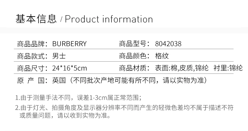 商品Burberry|BURBERRY 格纹男士腰包 8042038,价格¥3406,第2张图片详细描述