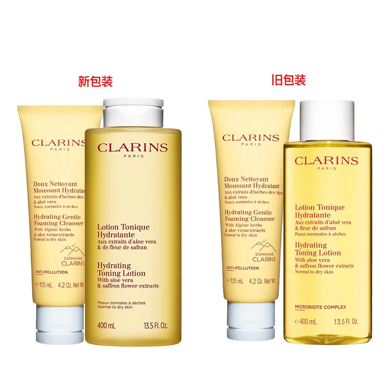 商品Clarins|Clarins娇韵诗基础温和系列组合套装 洁面125ml+黄水400ml,价格¥380,第2张图片详细描述