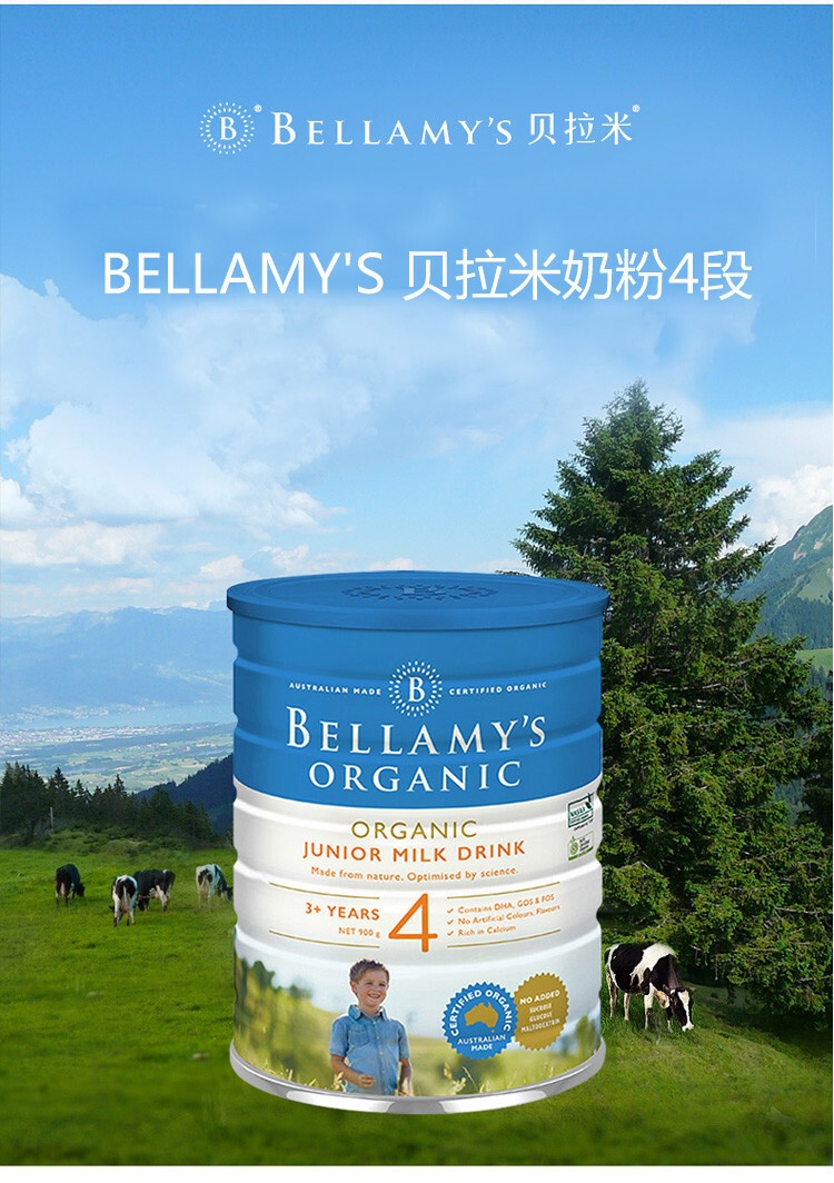 商品Bellamy's|Bellamys Organic贝拉米4段（3岁以上）有机婴儿奶粉900g/罐 新旧版本随机发（保税仓发货）（预售3个工作日内发货）,价格¥242,第1张图片详细描述