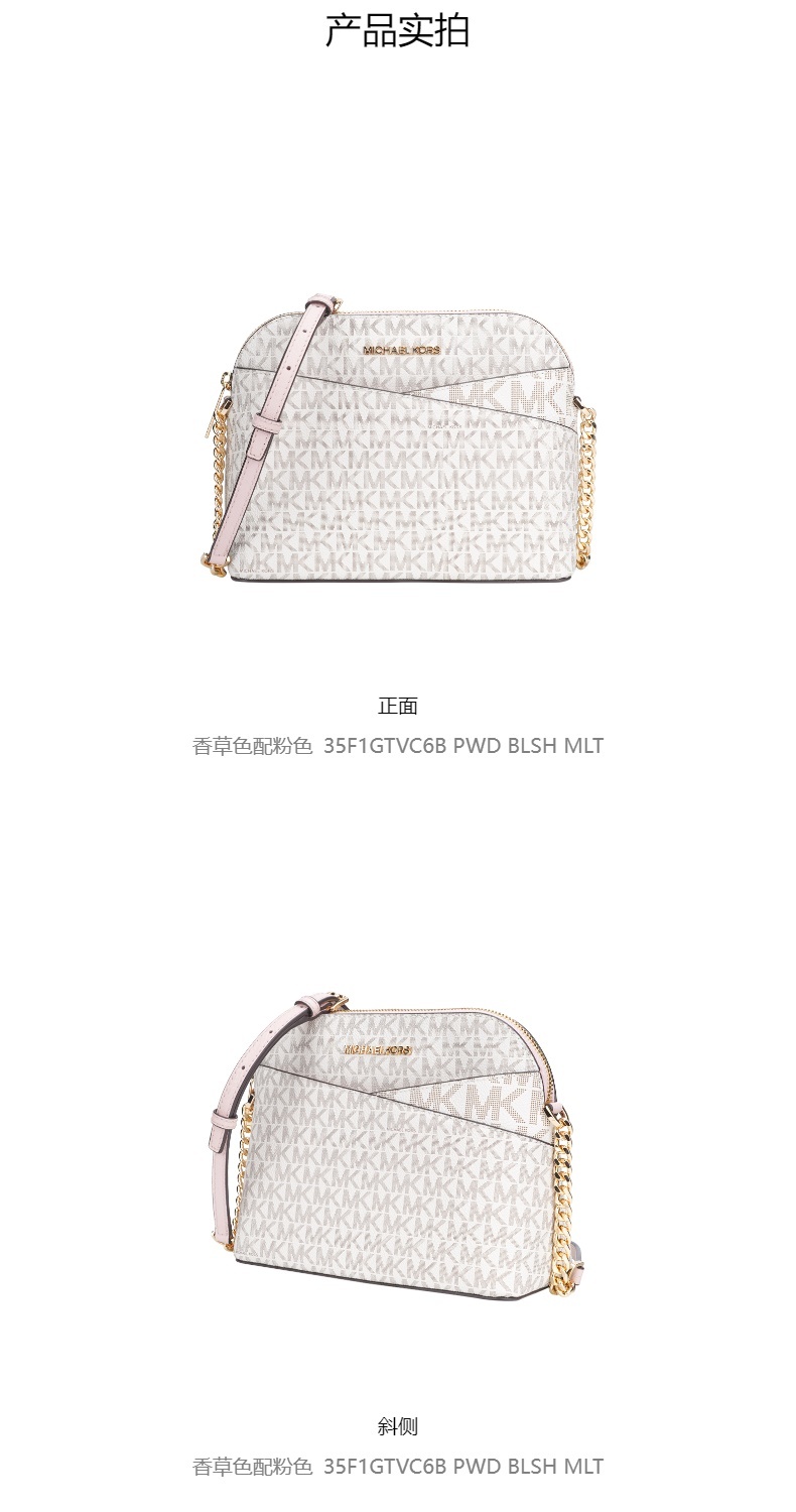 商品Michael Kors|Michael Kors 奥莱款 JET SET TRAVEL中号PVC印花女士单肩斜挎贝壳包 35F1GTVC6B PWD BLSH MLT 送礼好物,价格¥870,第3张图片详细描述