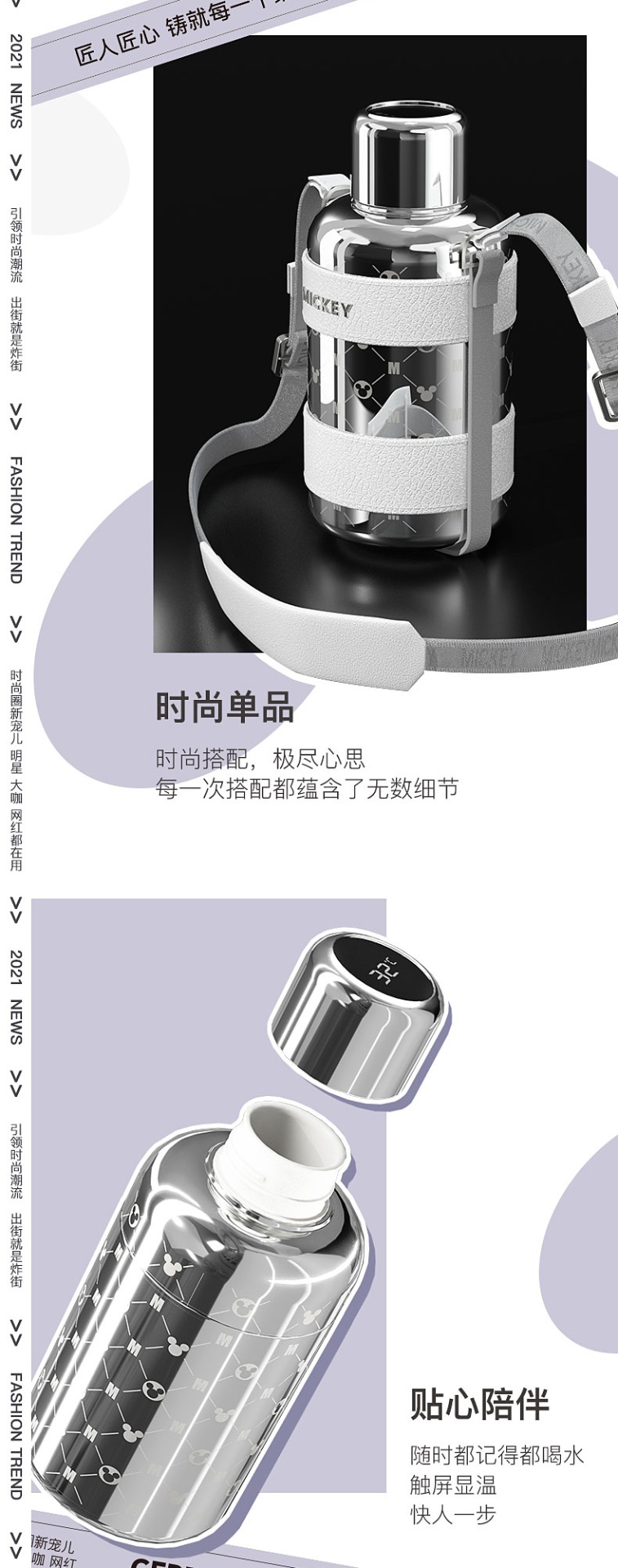 商品GERM|日本GERM格沵 米奇系列成人智能 保温杯 钢杯 440ML,价格¥410,第7张图片详细描述