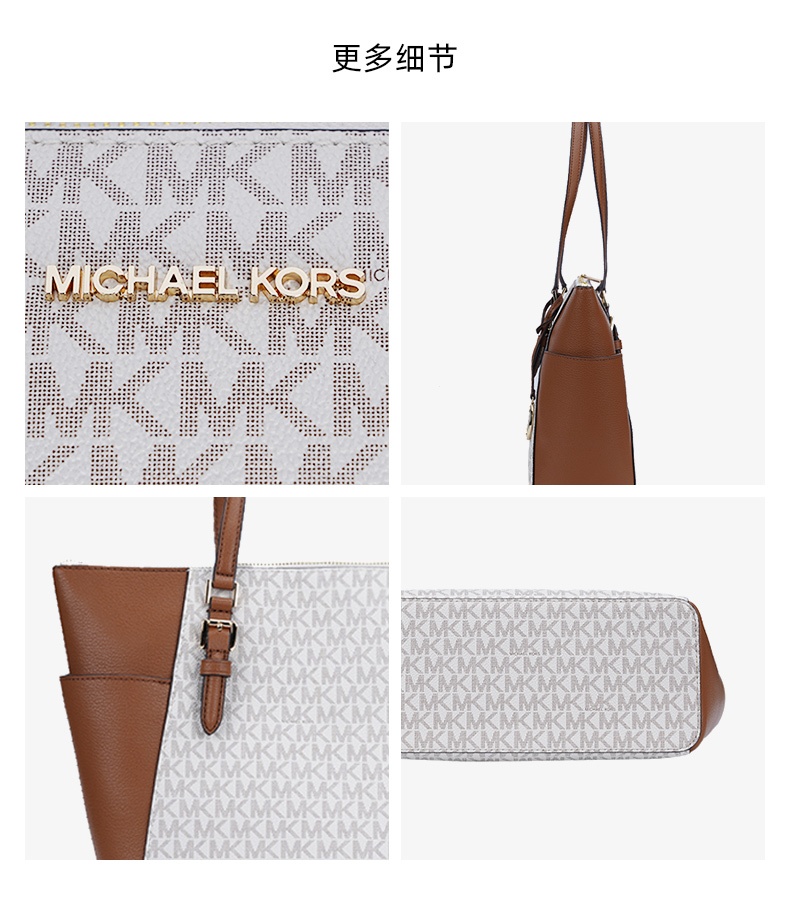 商品Michael Kors|迈克.科尔斯CHARLOTTE大号女士PVC��配皮单肩手提tote包,价格¥1244,第11张图片详细描述