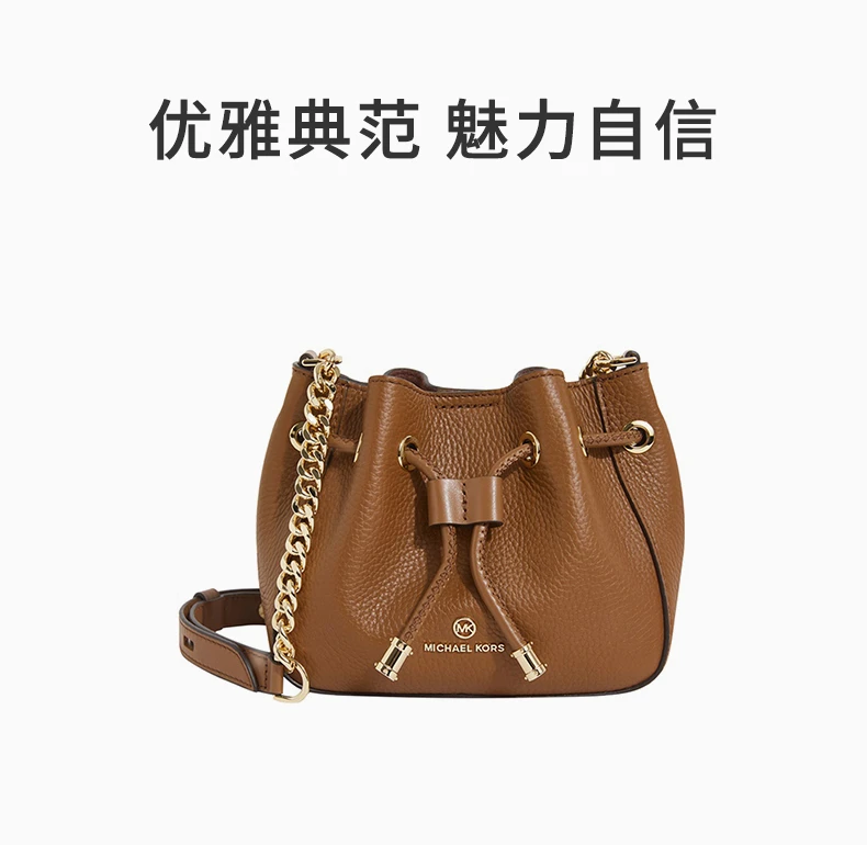 商品[国内直发] Michael Kors|Michael Kors 女士Phoebe系列棕色皮质小号单肩斜挎包 32H1G8PD0L-LUGGAGE,价格¥1930,第1张图片详细描述