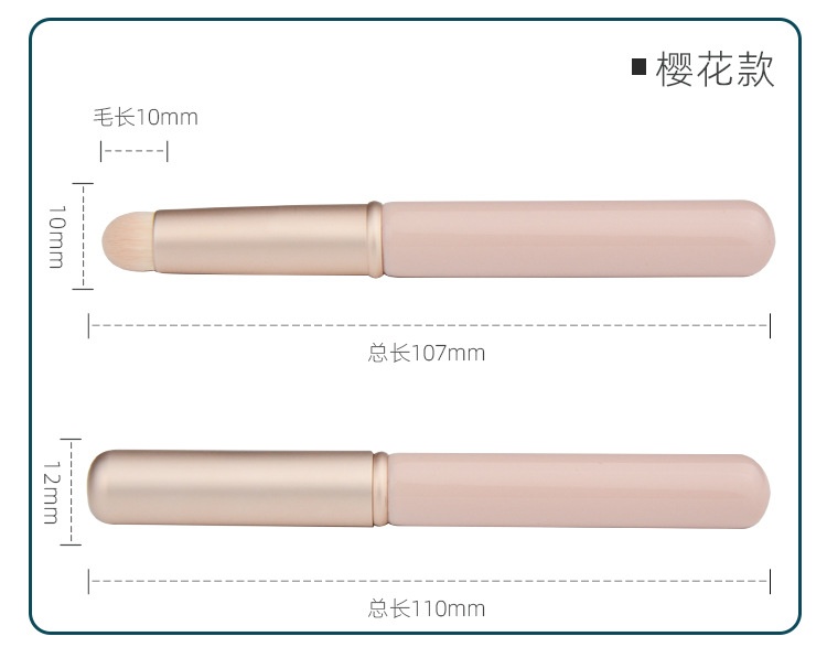 商品[国内直发] GLENVINTEN|格兰云顿带盖迷你唇刷新款学生便携晕染短柄圆头唇部化妆刷,价格¥164,第9张图片详细描述