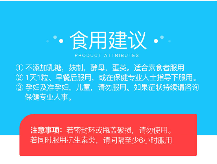 商品Life Space|Life Space益倍适 女成人b420塑身益生菌胶囊 60粒,价格¥201,第3张图片详细描述