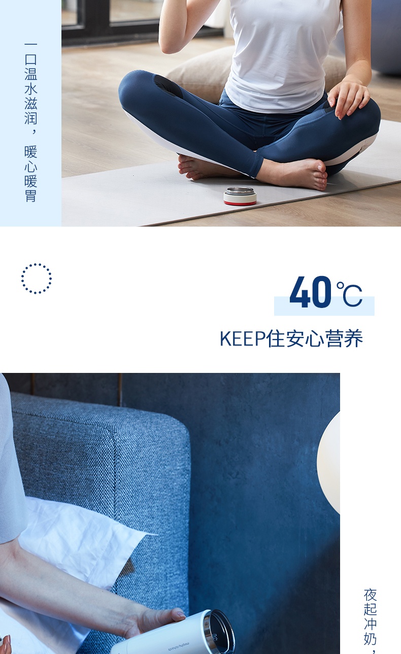 商品Morphy Richards|英国摩飞 烧水杯 MR6060 保温杯小型便携旅行办公室,价格¥345,第10张图片详细描述