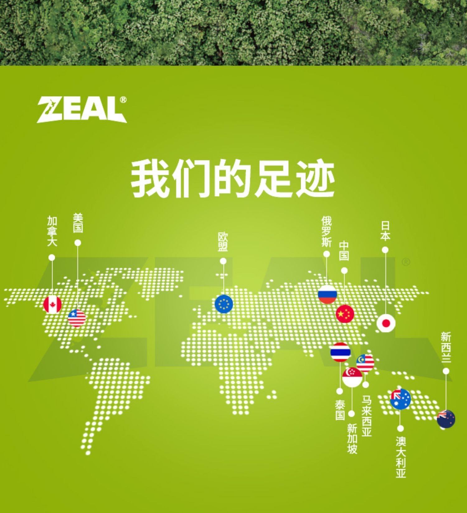 商品[国内直发] Zeal|新西兰全进口风干菲力小牛排（犬用）125g,价格¥92,第33张图片详细描述