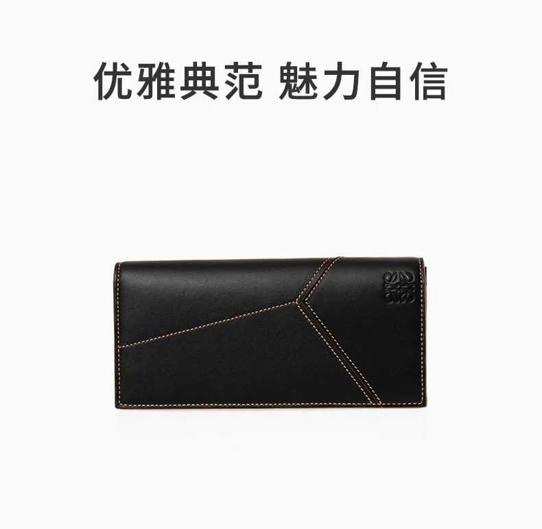 商品[国内直发] Loewe|LOEWE 男士黑色皮革长款钱包 C510978X01-1100,价格¥5283,第1张图片详细描述