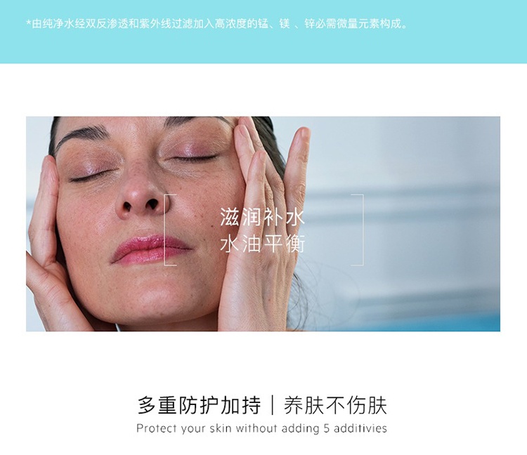 商品SVR Laboratoires|SVR舒唯雅锁水极润保湿霜40ml,价格¥150,第7张图片详细描述