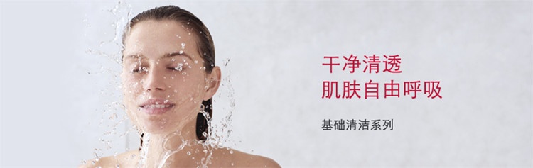 商品Clarins|娇韵诗均衡清洁乳洗面奶200-400ml 清洁毛孔,价格¥178,第2张图片详细描述