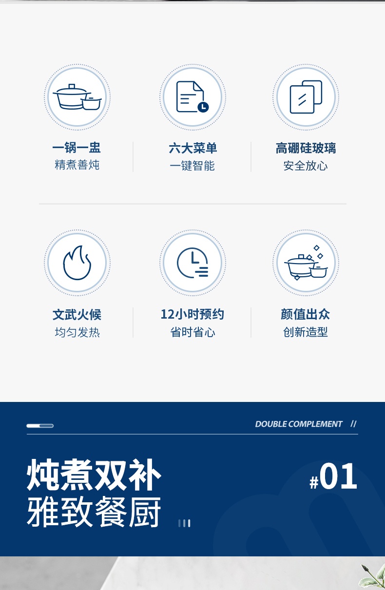 商品[国内直发] Morphy Richards|小型养生锅1.2L多功能电炖锅MR9081燕窝隔水炖盅煲汤煮粥神器,价格¥380,第11张图片详细描述