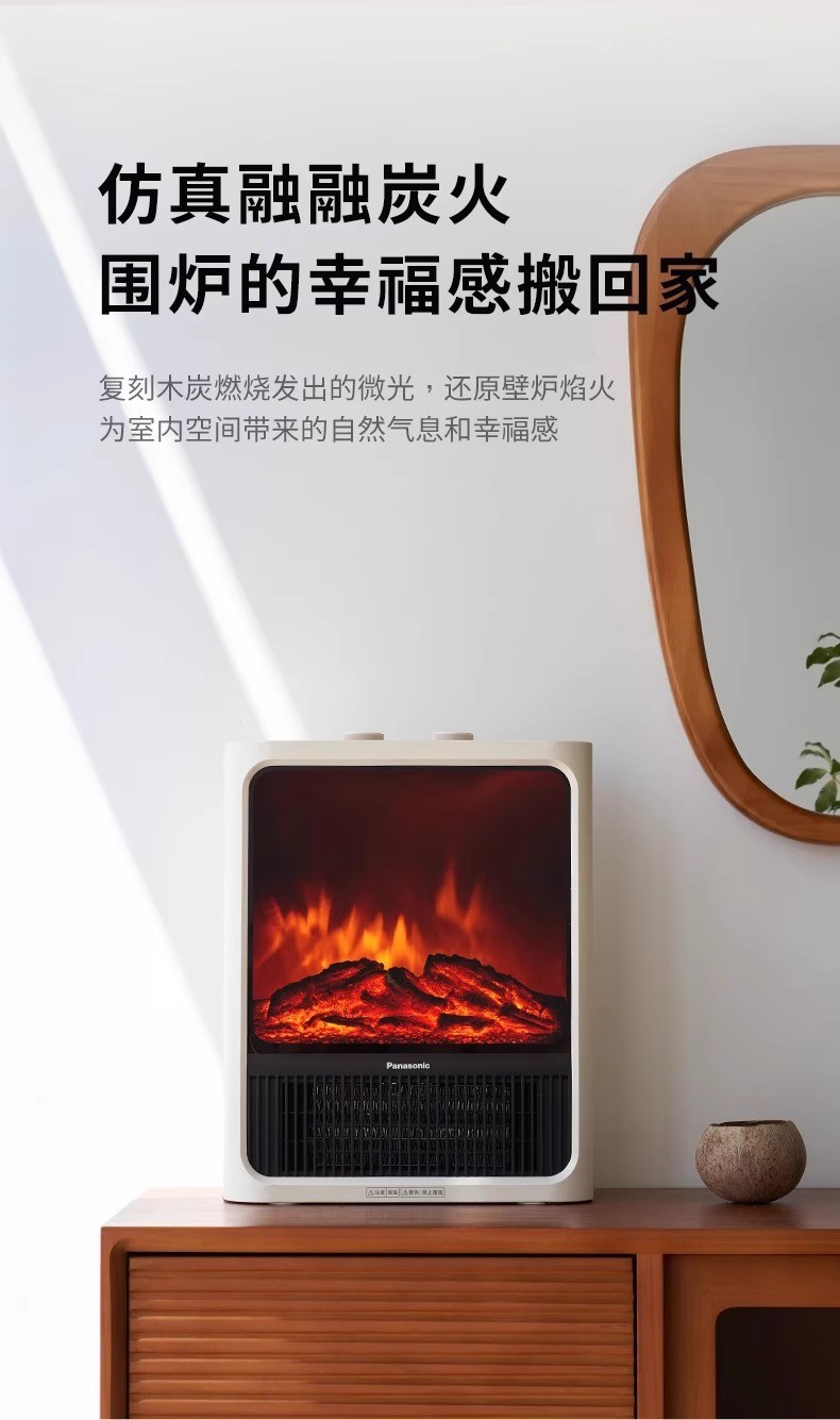 商品[国内直发] Panasonic|松下暖风机DS-P1859CW取暖神器热风机速热电暖气取暖器家用烤火炉,价格¥1469,第4张图片详细描述