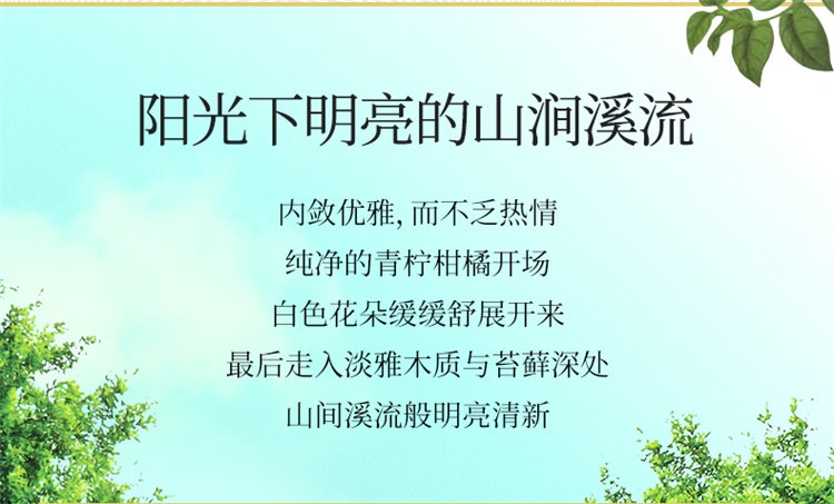 商品Penhaligon's|Penhaligon's潘海利根 皇家橡树古龙水「英式风尚」 50mL/100mL 100mL,价格¥901,第5张图片详细描述