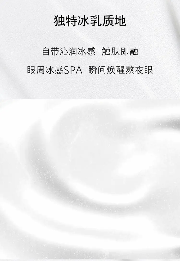 商品Yves Saint Laurent|肖战代言YSL圣罗兰夜皇后眼霜5ml/20ml冰感焕亮熬夜眼咖啡因紧致眼周【香港直邮】,价格¥74,第4张图片详细描述