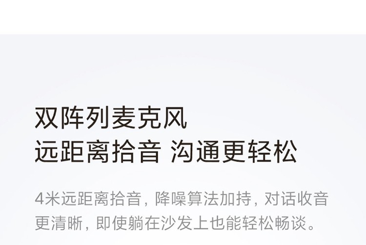 商品[国内直发] XIAOMI|小米电视配件 小米电视摄像头(黑色),价格¥354,第4张图片详细描述