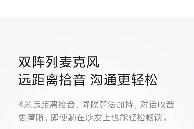 商品[国内直发] XIAOMI|小米电视配件 小米电视摄像头(黑色),价格¥360,第4张图片详细描述