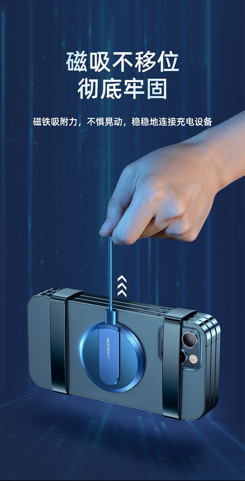 商品[国内直发] JOYROOM|机乐堂 JR-A28磁吸无线充15W充电器Magsafe超薄款磁吸精准充电指示灯 蓝色,价格¥165,第6张图片详细描述