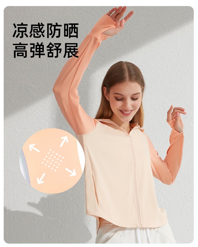 商品[国内直发] Beneunder|蕉下防晒衣女春夏户外专业防晒UPF50+防紫外线透气拉链连帽防晒服,价格¥212,第3张图片详细描述