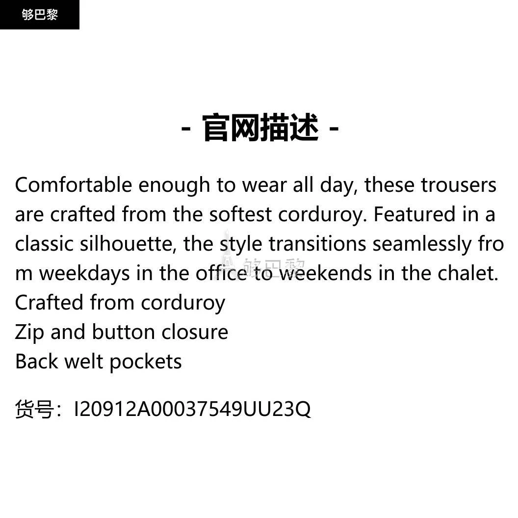 商品Moncler|包邮包税【预售7天发货】 MONCLER蒙可蒙克莱 23秋冬 男士 休闲裤 Corduroy Trousers I20912A00037549UU23Q,价格¥4173,第2张图片详细描述