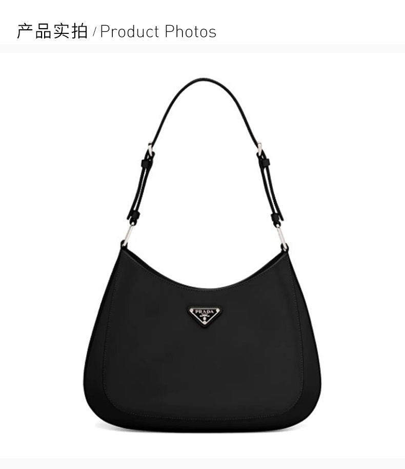 商品[国内直发] Prada|PRADA 女士Cleo系列黑色单肩包 1BC156-ZO6-F0002,价格¥17211,第3张图片详细描述