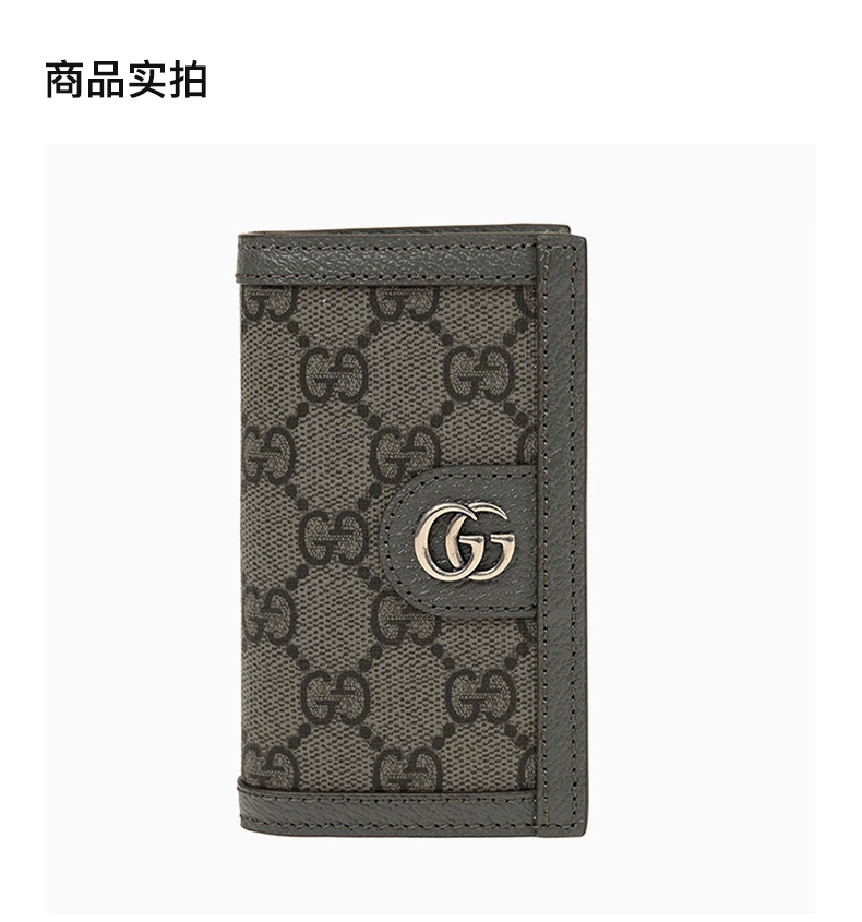 商品Gucci|GUCCI 中性零钱包灰色 734943-UULBN-1244,价格¥3428,第3张图片详细描述