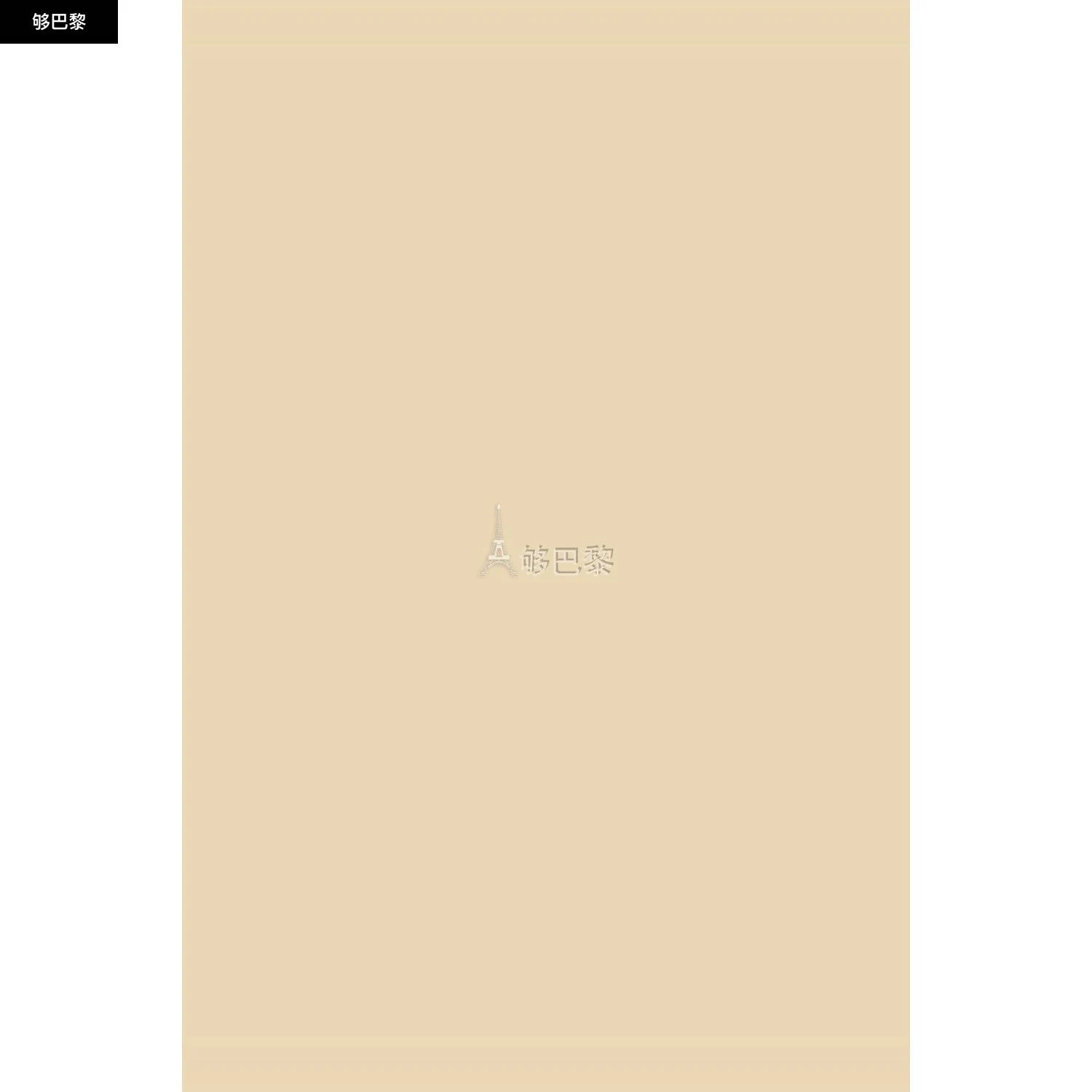 商品AMI|包邮包税【预售7天发货】 AMI 男士 运动裤 Ami De Coeur 同色运动裤  UTR204.747 AMI6B3PKBEI,价格¥2607,第6张图片详细描述