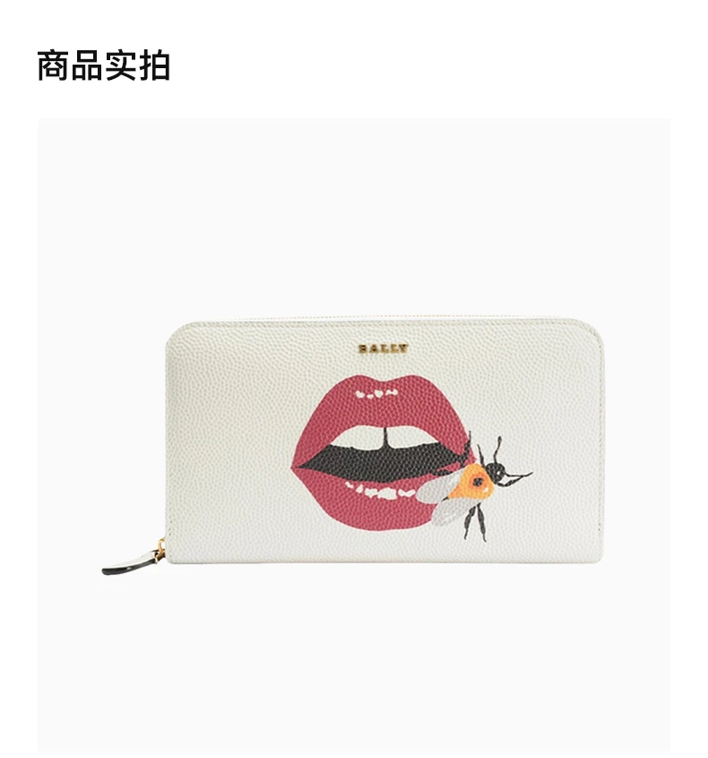 商品Bally|BALLY 白色女士零钱包 6209343-413,价格¥1593,第4张图片详细描述