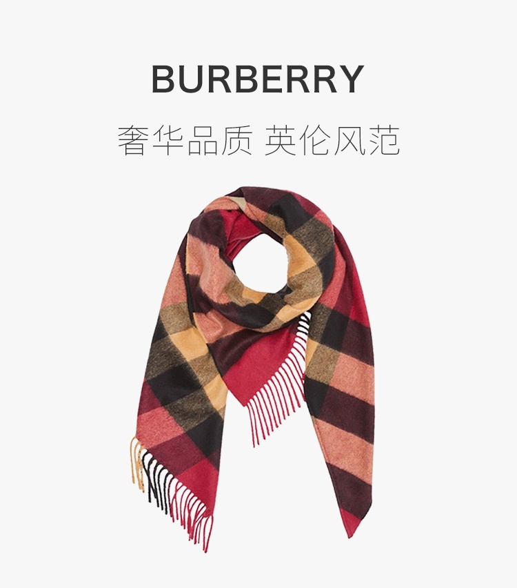 商品[国内直发] Burberry|Burberry 巴宝莉 女士红色格纹羊绒围巾 8007912-红色,价格¥3386,第1张图片详细描述