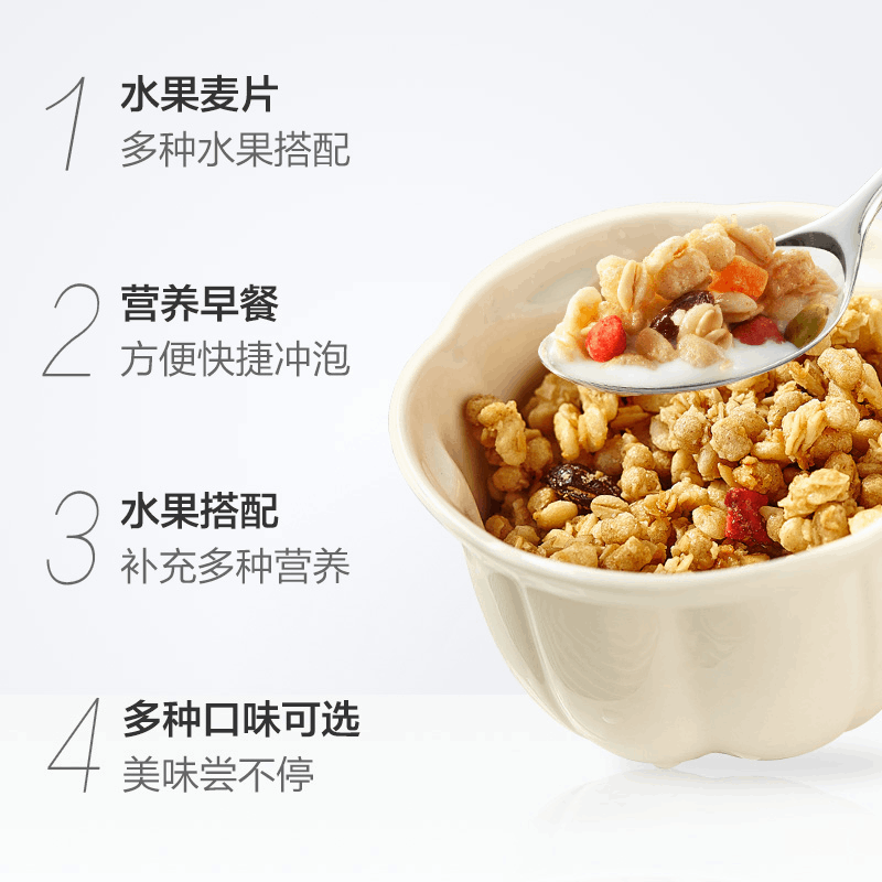 商品Calbee|Calbee/卡乐比原味水果麦片学生早餐食品即食健康冲饮代餐速食谷物燕麦,价格¥74,第5张图片详细描述