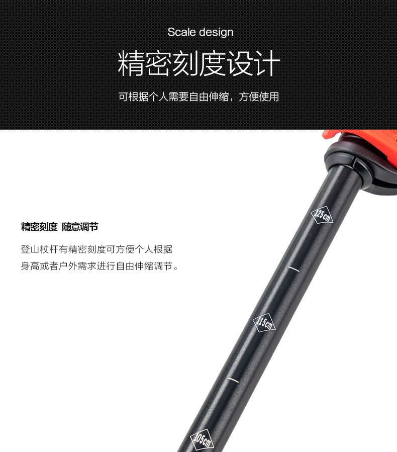 商品[国内直发] MobiGarden|户外徒步爬山铝合金轻便伸缩外锁手杖直柄拐杖登山杖,价格¥111,第17张图片详细描述
