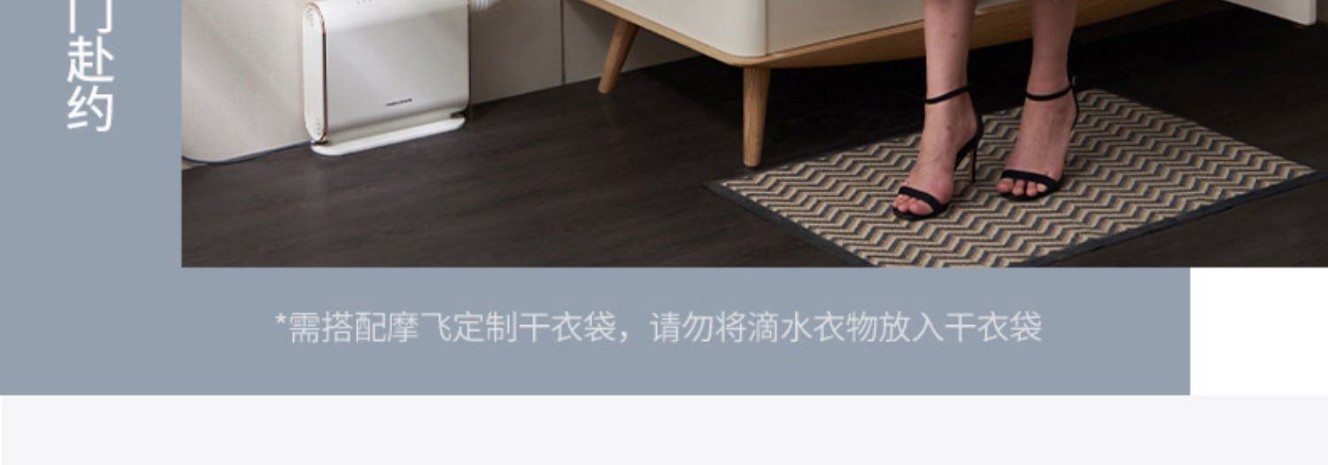 商品[国内直发] Morphy Richards|暖被机MR2070家用宿舍烘鞋器除螨烘被子速干衣神器床上暖风机,价格¥369,第23张图片详细描述