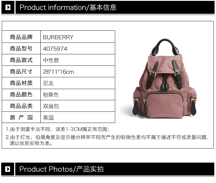 商品Burberry|Burberry 博柏利 女士粉色双肩包 4075974,价格¥5363,第4张图片详细描述