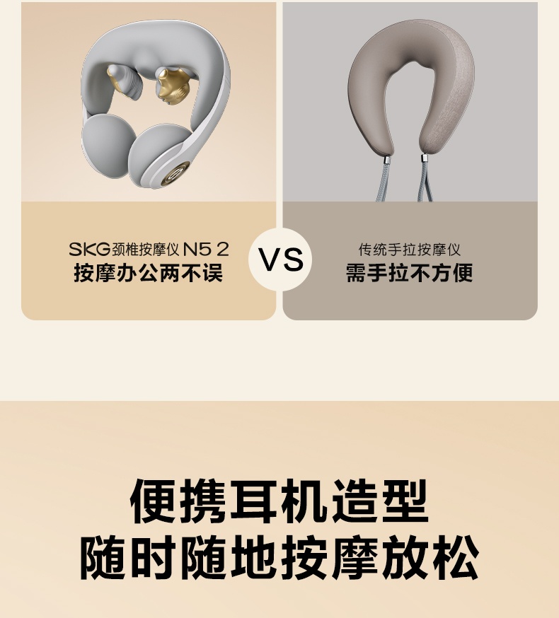 商品[国内直发] SKG|颈椎按摩器N5-2按摩仪护颈U型枕加热敷肩颈揉捏神器,价格¥737,第29张图片详细描述