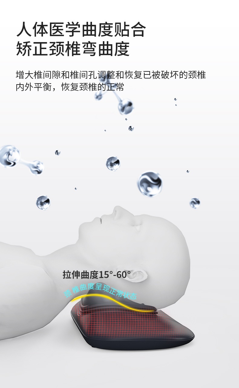 商品[国内直发] GLENVINTEN|格岚云顿新款专利颈椎按摩器脖子疼加热颈椎脉冲按摩仪指压枕颈椎牵引按摩枕,价格¥774,第9张图片详细描述
