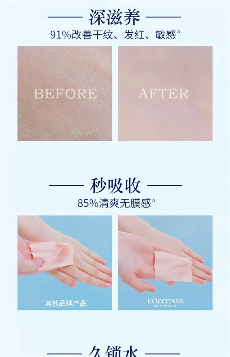 商品L'Occitane| 欧舒丹乳木果护手霜30ml/75ml/150ml【香港直邮】,价格¥85,第5张图片详细描述