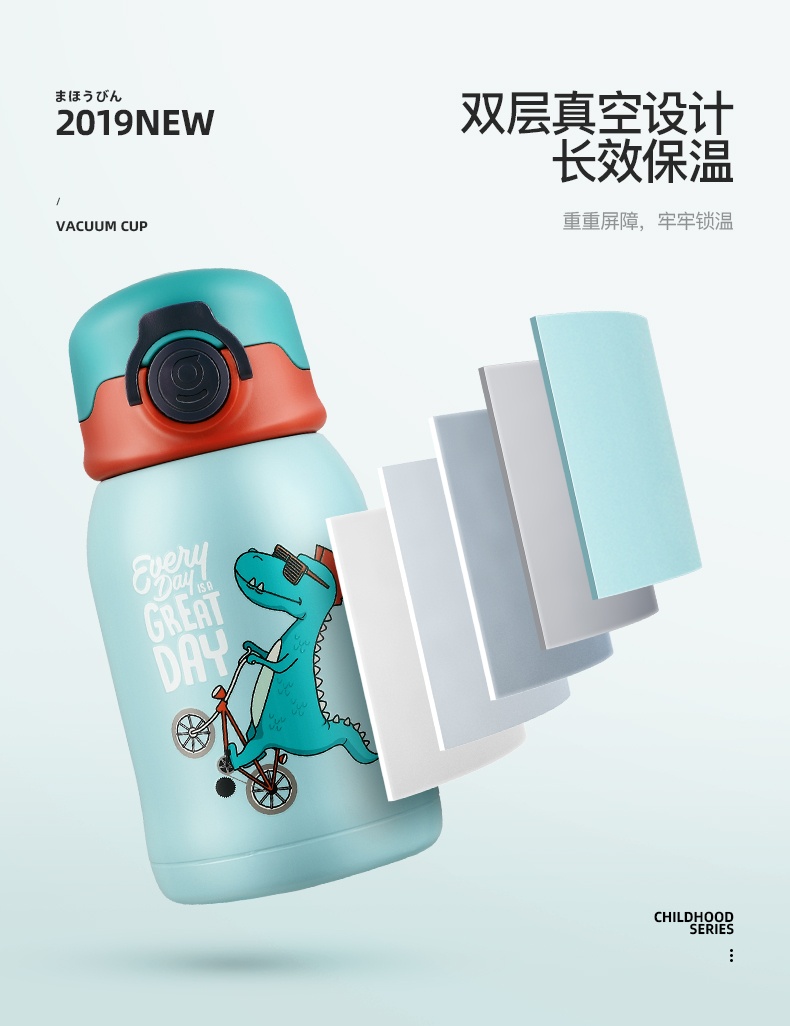 商品GERM|日本GERM格沵 呆萌儿童杯 保温杯 500ML（蓝/红/粉色）,价格¥373,第5张图片详细描述