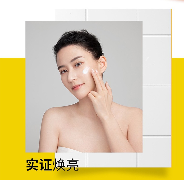 商品Decleor|蒂可丽绿橘臻萃维他精华面霜50ml,价格¥334,第3张图片详细描述