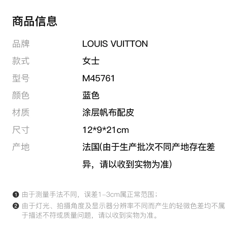 商品[国内直发] Louis Vuitton|【专柜直采】LOUIS VUITTON KEEPALL XS蓝白色桶包斜挎包,价格¥20220,第2张图片详细描述